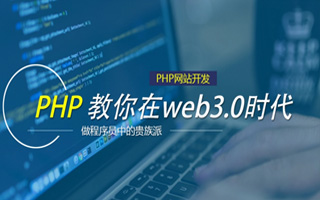 平阳 mongo排序sort,php如何按顺序排列数组？